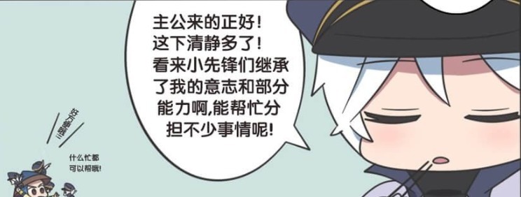 轻松|轻松一刻：主宰火锅因人而异，诸葛亮与刘备大人出现不同反应，香香暴怒