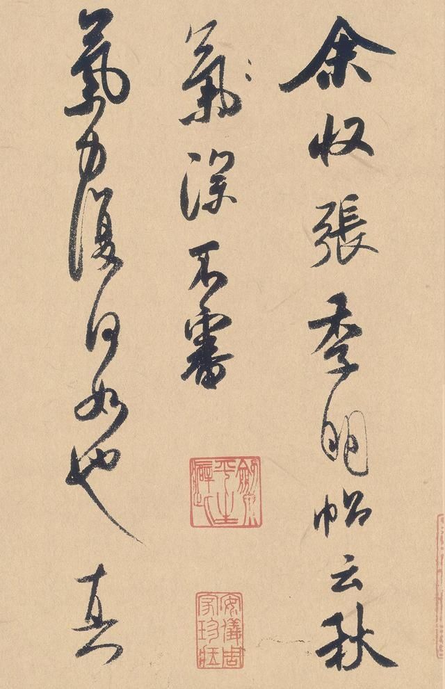  法学|书法学就是“张无法，驰有度”的完美结合