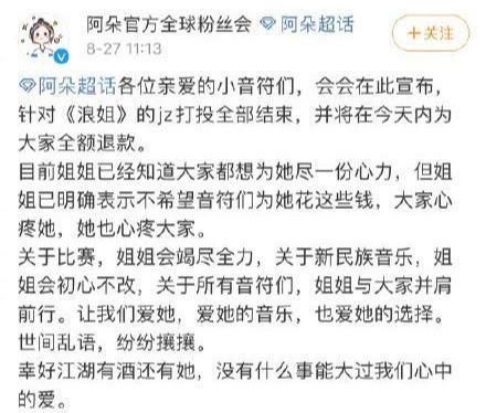  姐姐|《乘风破浪的姐姐》总决赛被网友质疑不公平，谁才是你心中的C位