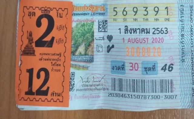 下买|母亲在5岁女儿的建议下买了2张彩票，没想到中得268万大奖