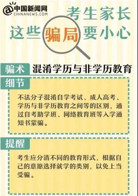  填报时间|高考结束了！这些考后信息你了解吗？