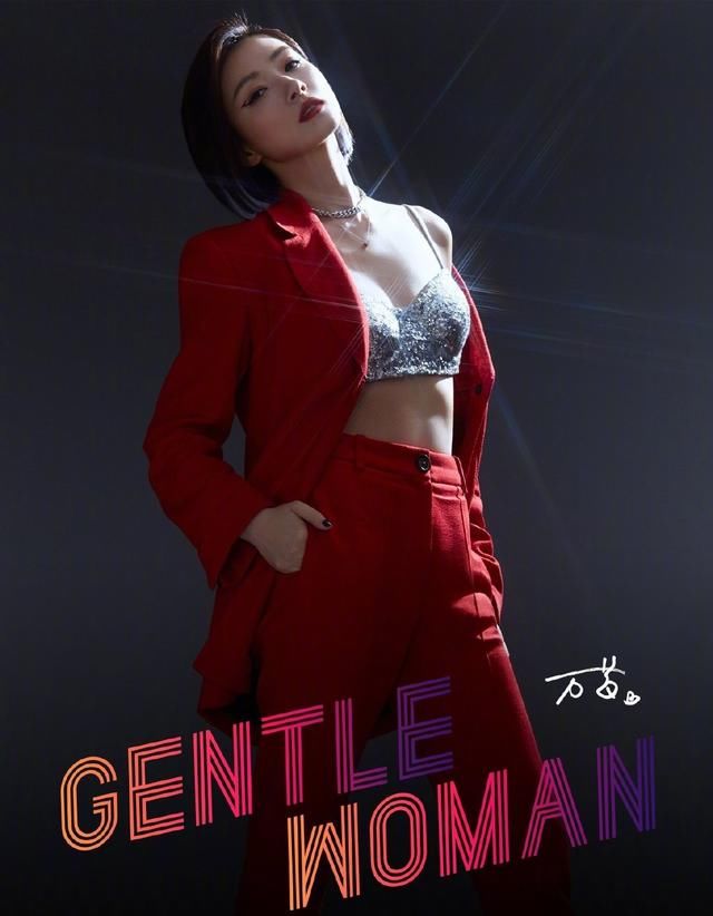  舞台|这个综艺不简单！姐姐们三公舞台high翻全场，女团风造型破次元壁