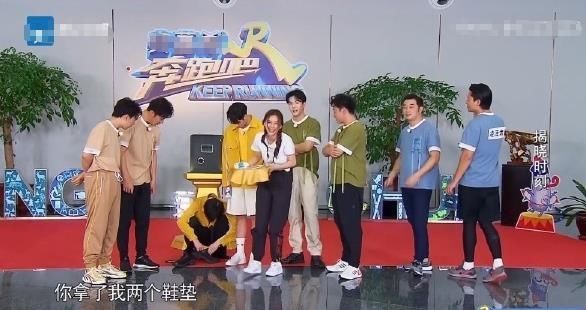撒娇|搞笑奔跑吧:郭麒麟猛男撒娇蔡徐坤鞋垫被偷,他的wink像抽筋