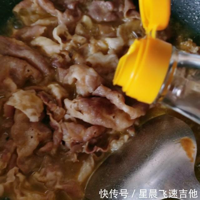 肥牛卷|金汤肥牛,酸辣爽口,超下饭的一道菜