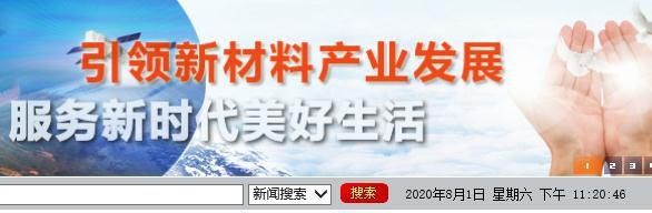  归来|柯达借“药”归来，乐凯呢？