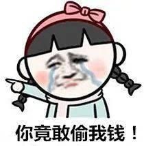 黄女士|奇葩！男子竟对女友下黑手，这波操作太“谜”人.