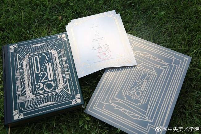 中央美院|真的是书!中央美院录取通知书有416页