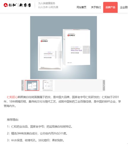 广州市白云|广州泊美化妆品公司质量管理存缺陷 “韩熙”等品牌产品曾抽检不合格