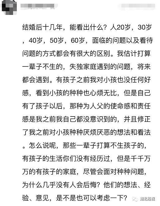 退休|我国首批“丁克夫妇”已退休，没有儿孙的晚年，过得怎么样？