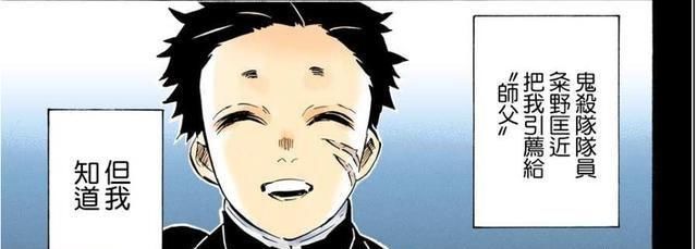 之刃|为什么《鬼灭之刃》风柱对他的弟弟如此冷漠甚至疯狂？