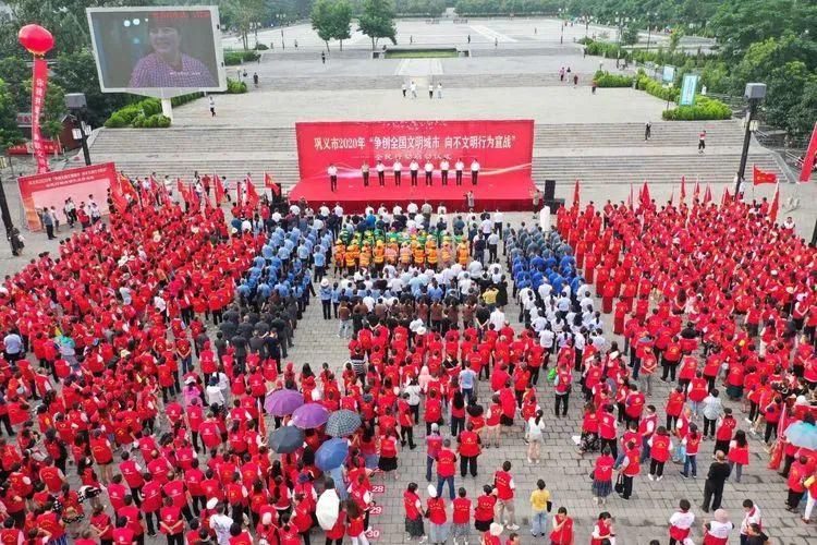 巩义|【文明城市】我是巩义人，我为文明代言