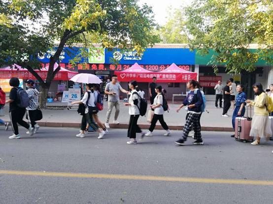 山东|防诈宣传进高校！山东移动聊城分公司给新生送上“安全礼包”