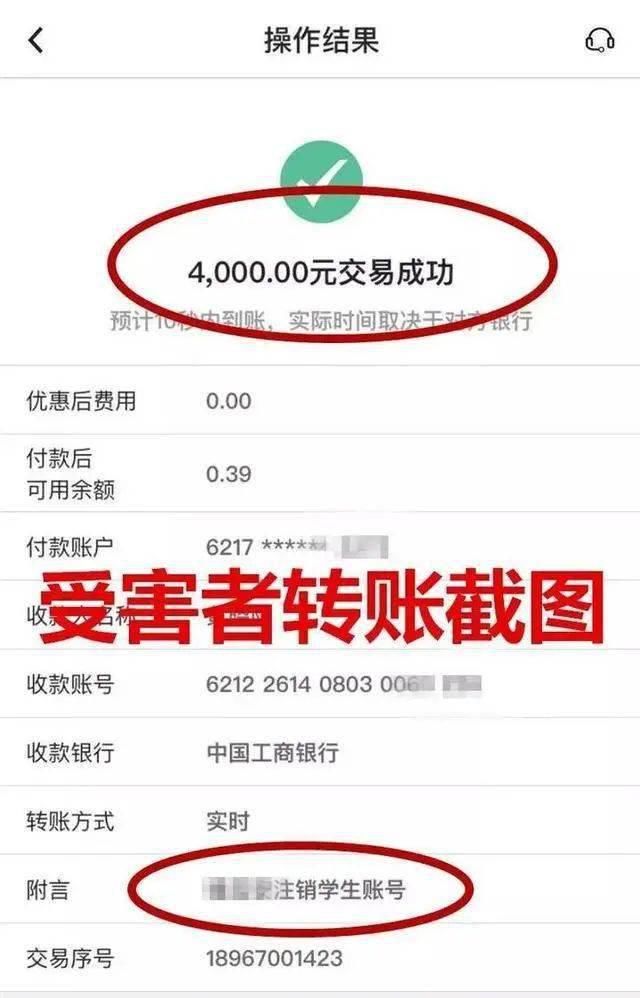  大学毕业|提醒！女大学生毕业遭遇崩溃一幕！已有14人中招