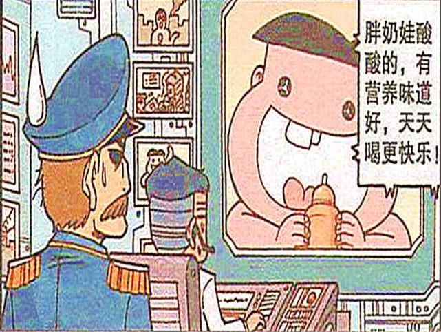 美人儿|小奇趣事：美人儿到哪都能吃得香，连外星人都爱上“地球美人”，审美很一致