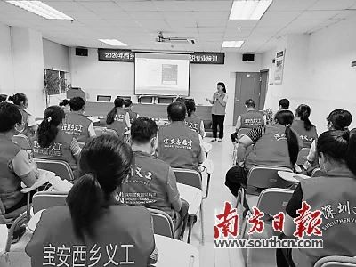  出发|西乡：禁毒再出发 我们“义”起坚守