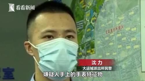  洗澡时|女子洗澡时发现陌生男子，找物业看监控，监控一幕让女子失声痛哭