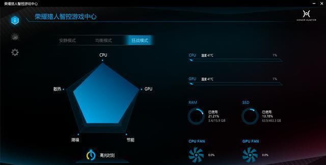 V700|游戏本杀出一匹黑马，荣耀猎人游戏本V700详细评测
