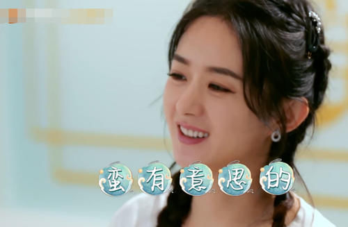  赞暖|黄晓明做桃子冰沙，赵丽颖看到后一脸嫌弃，而李浩菲的反应被赞暖心