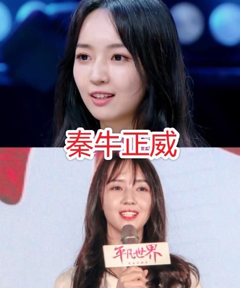  恩人|选秀失败去演戏，秦牛正威演技棒，余承恩人气高，还有陈芊芊中的大厂男孩！