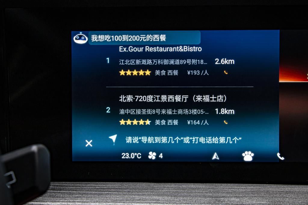  蓝鲸|科技测测看丨长安CS55PLUS蓝鲸版给你惊艳的可不只是芯