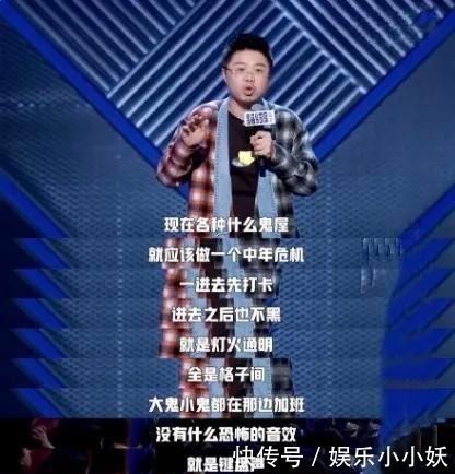 就位|《脱口秀大会3》十强就位,网红李雪琴有望成本季脱口秀大王