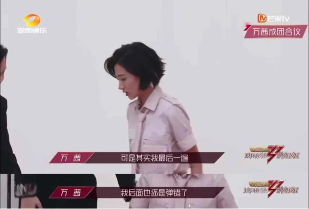  万茜|姐圈之谜：为什么万茜那么招人爱？