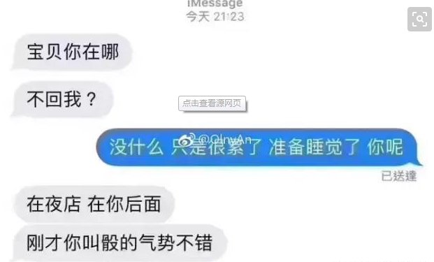  对象|情侣互道晚安后发生了啥？看完好尴尬呀，哈哈哈哈哈哈哈......