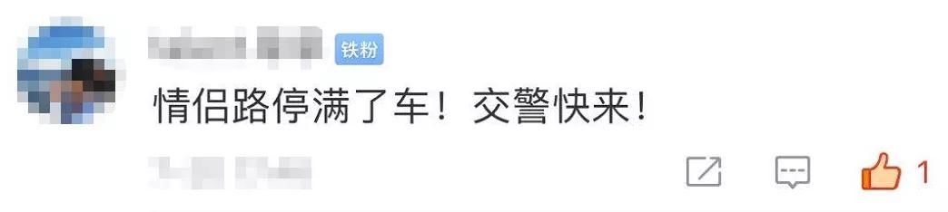 香洲交警|网友的一番留言,竟让珠海街头大量车辆突然消失!街坊纷纷拍手叫好!