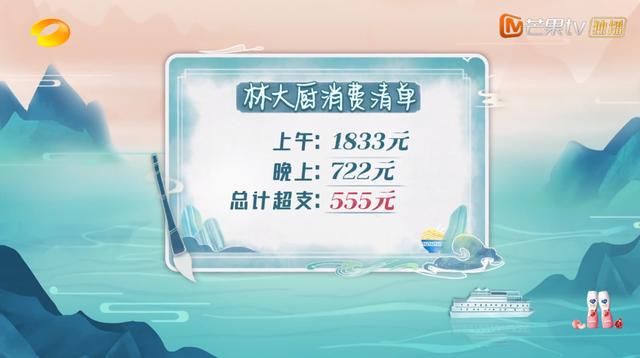  放权|《中餐厅4》剪辑要搞事情？黄晓明放权林大厨飘了，赵丽颖有点崩溃