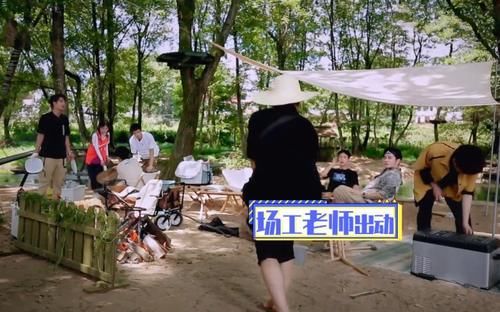  老师|场工老师要灭王一博的火堆，谭松韵说了一句话，道出王一博心声