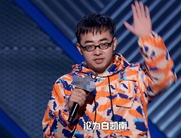  咚次咚次咚次咚次|张博洋《脱口秀大会》讽刺白凯南抄袭：有名气，没粉丝