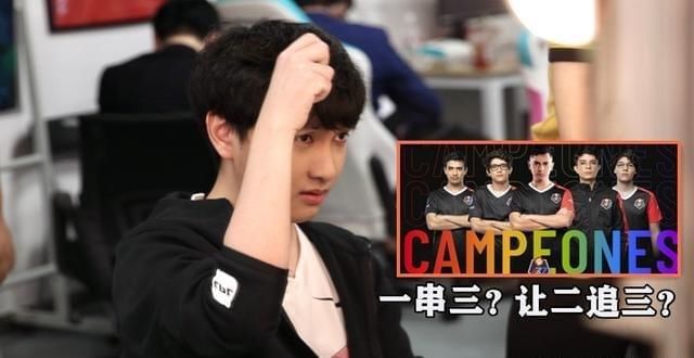 首日|S10首日前瞻：LGD一路畅通，强敌PSG未赛先败，独联体成最大对手