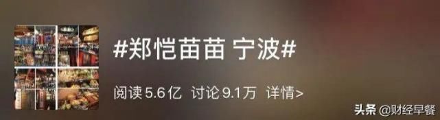  火锅店|明星开火锅店，竟然上了社会新闻？别把消费者当傻子！