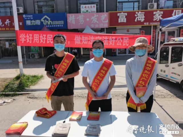 知识产权|「聊城知识产权」解读民法典，普法进乡镇