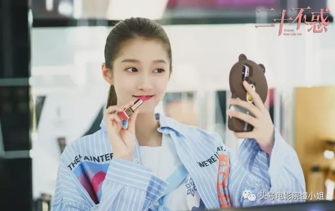  不服|[二十不惑]叫30岁女人老阿姨，江疏影不服，关晓彤道歉：我错了