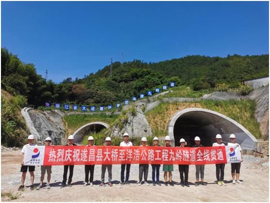 大桥|遂昌大桥至洋浩公路工程隧道全线贯通