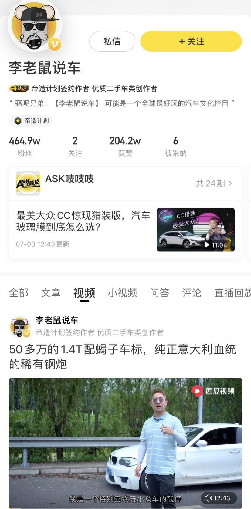 玩具|1万块钱买车花20万修,他用这台二十年前的捷达为儿子造了一个“大玩具”