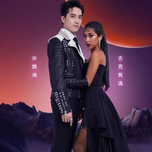  加冕|歌王之战巅峰收官，华晨宇实力“当打”荣耀加冕！