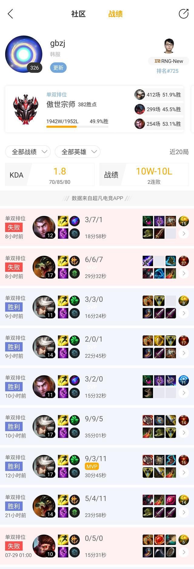  苦练|LPL排位日记：乐言新本命是莉莉娅？Xiye苦练佐伊！