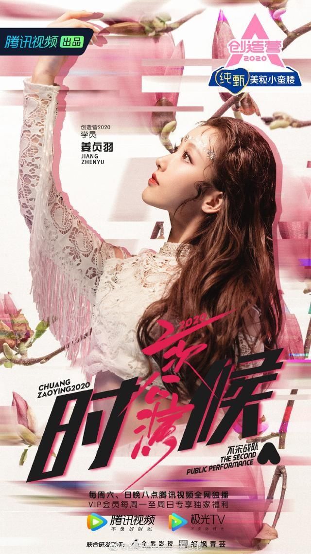  观众|《快本》李熙凝金子涵,林小宅,姜贞羽，网友''芒果堪称捡漏小天才''