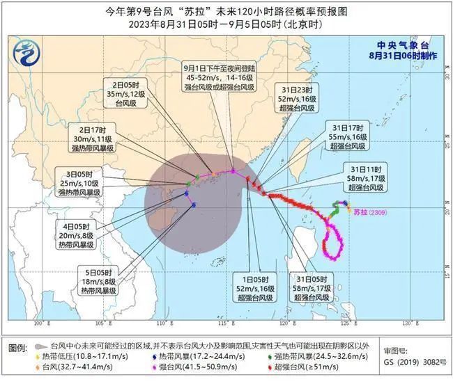 最高级别红色预警！多地停运、关闭、延迟开学！