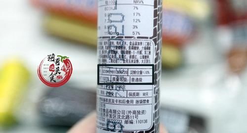 行字|买火腿肠时，无论什么牌子，只要包装上“有这行字”，都是劣质肠