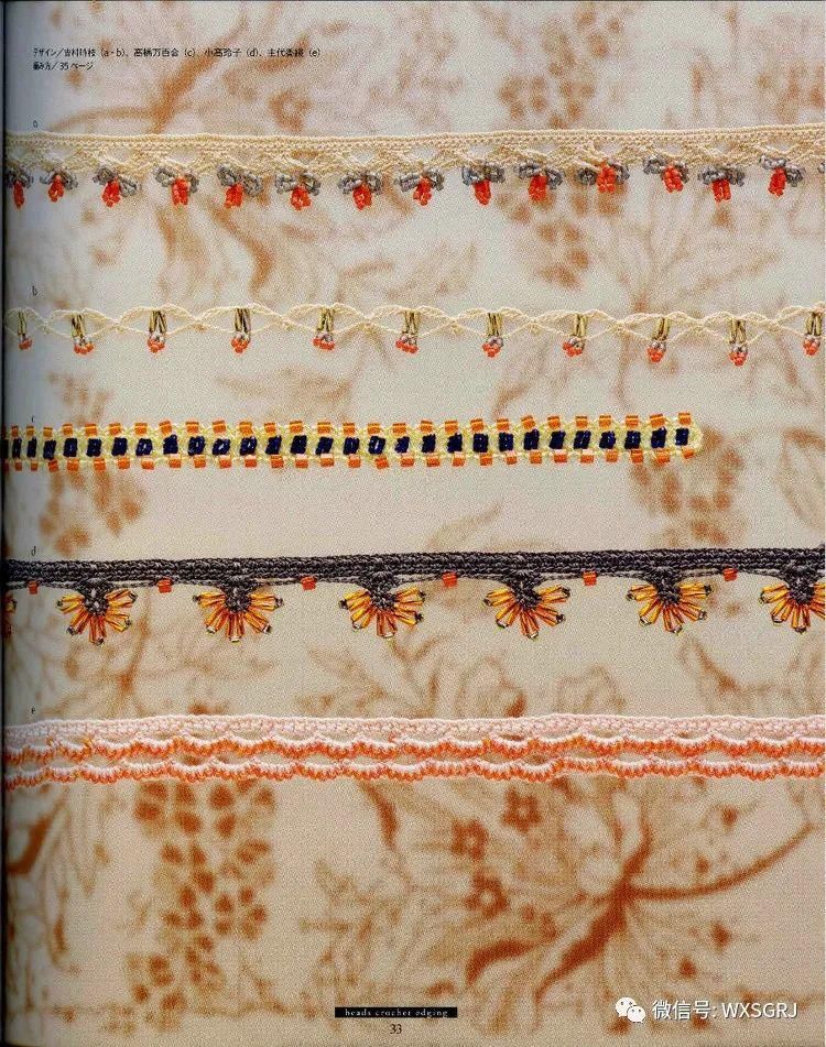  蕾丝|蕾丝钩针编织的精致小巧花边，钩织布相结合很相配