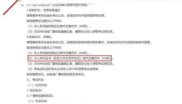  王一博|王一博被嘲没有学历，优秀的人始终优秀，学历重要但不能代表一切