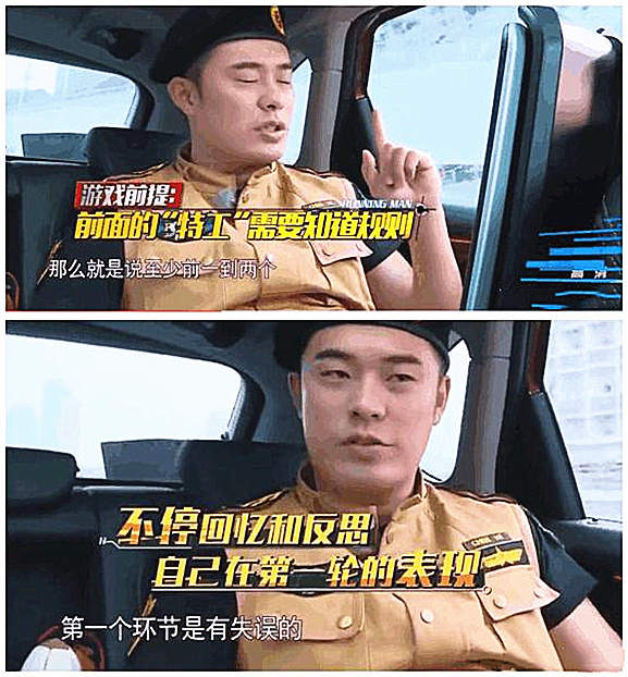 担当|郭麒麟能接棒陈赫成为《跑男》的搞笑担当吗从这三点看还差不少