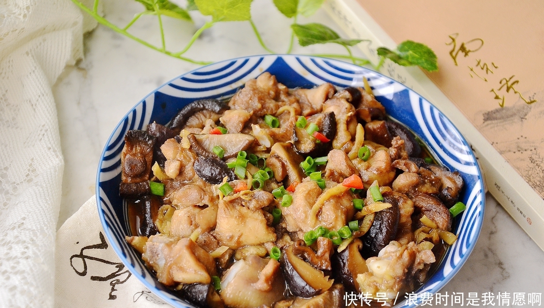  媳妇|陪公婆吃饭，我做了6道菜，老公最满意，网友：这媳妇娶得值