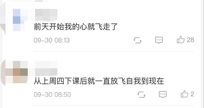 婚礼|今天的任务是等放假?然而,你的假期可能是这样的…