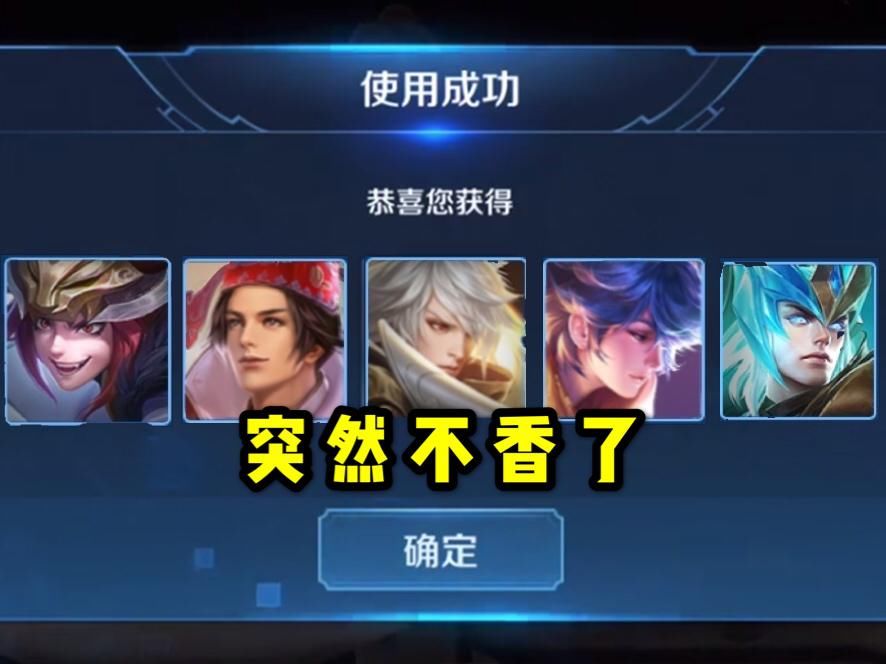 限定皮肤|限定返场突然不香了,只因这款免费皮肤来袭,特效与典藏宣太后组情侣太般配