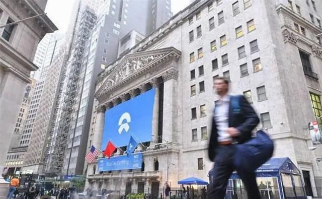  股价|蔚来一夜间股价下跌14.3%！