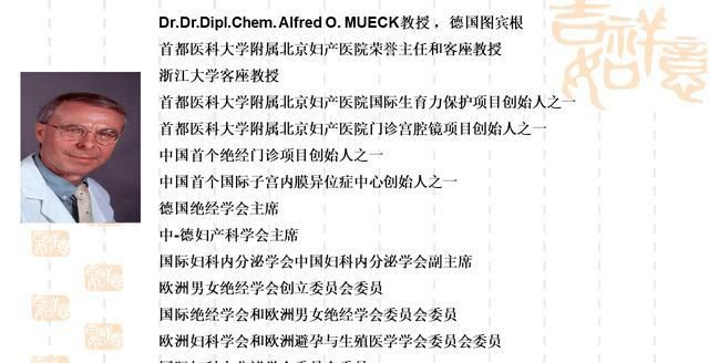 医院内分|【妇产要闻】第十二届（2020年）更年期与妇科内分泌相关问题国际研讨会圆满闭幕